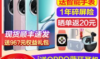 oppoA2X和A2区别 oppo手机a203