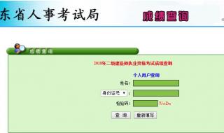 在一起作业学生注册错了怎么取消 一起作业网站注册