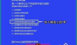 安全模式也进不去,系统也进不去怎么办呐啊 电脑安全模式进不去