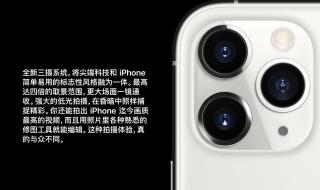 iphone11 pro max和iphone13对比 iphone11promax