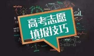 体育院校高考多少分可以上 体育生考多少分可以上本科