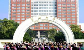 暨南大学的临床医学是哪个学院 暨南大学教育学院